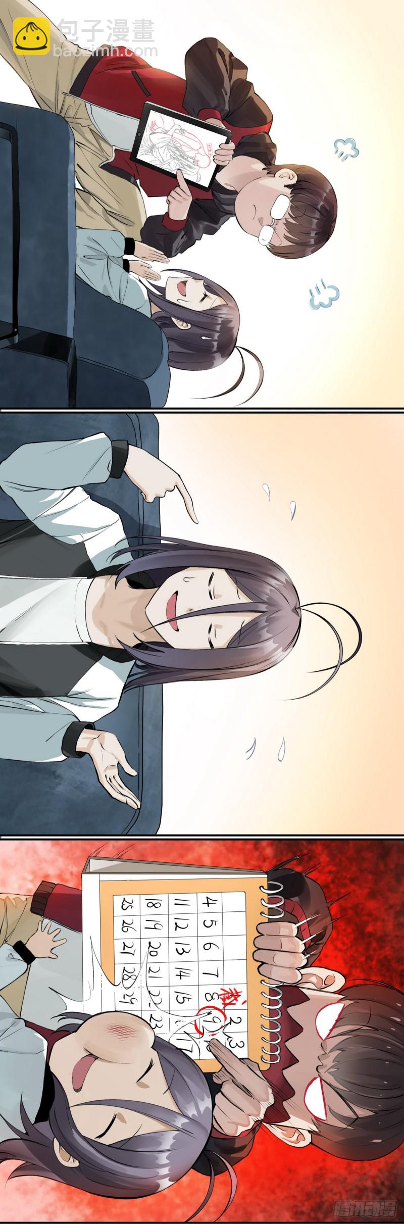 番外·浙江省博物馆3