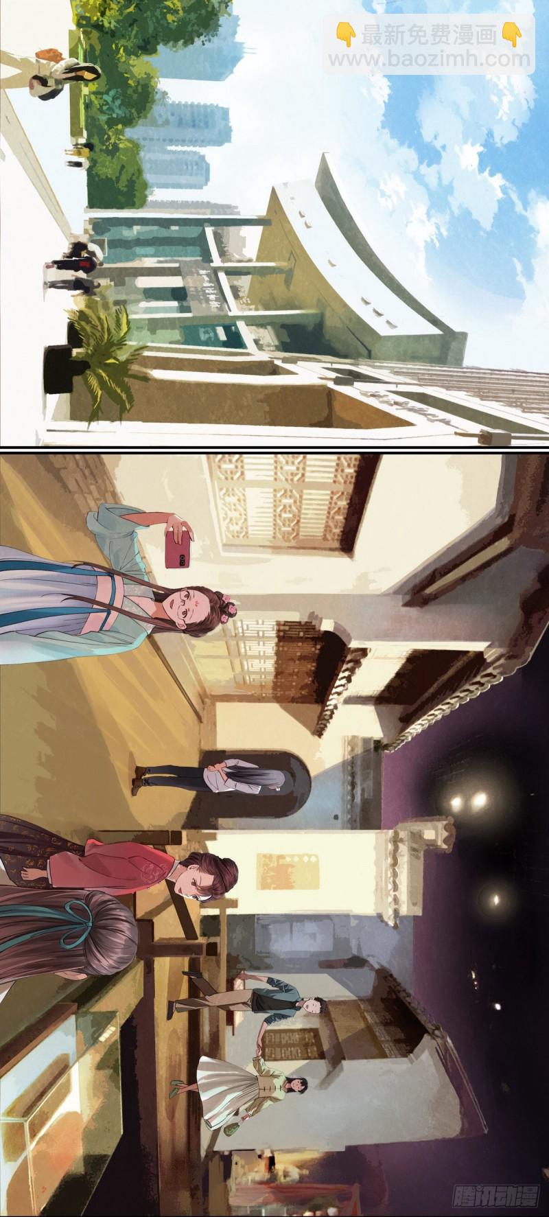 番外·浙江省博物馆9