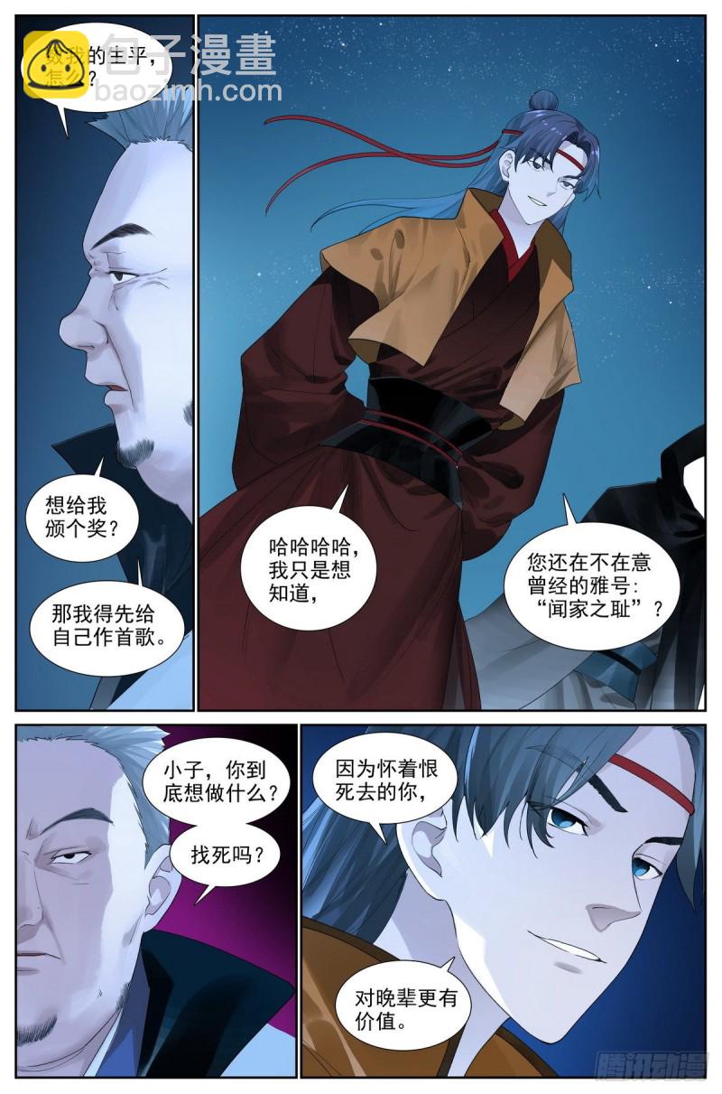 总422·挺适合我11