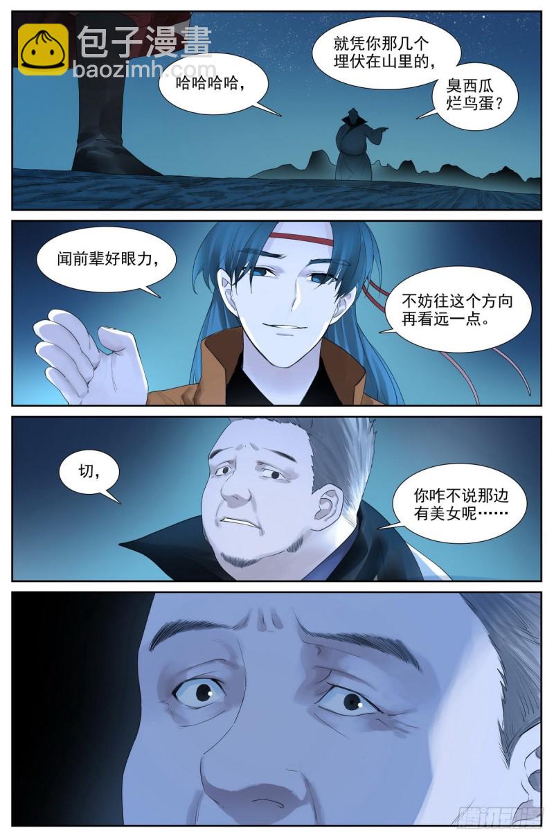 总422·挺适合我12