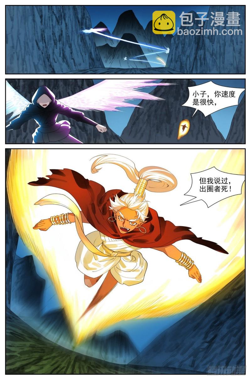 总422·挺适合我13