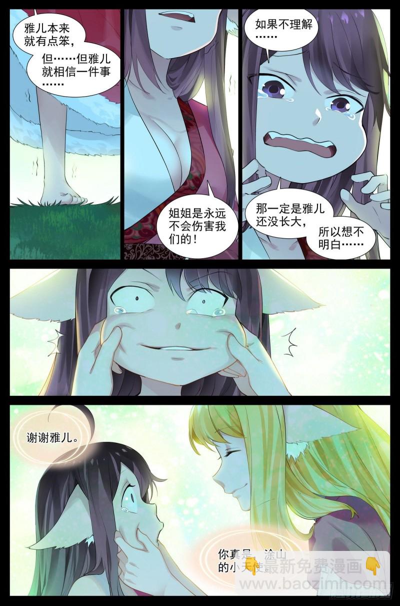 总422·挺适合我2