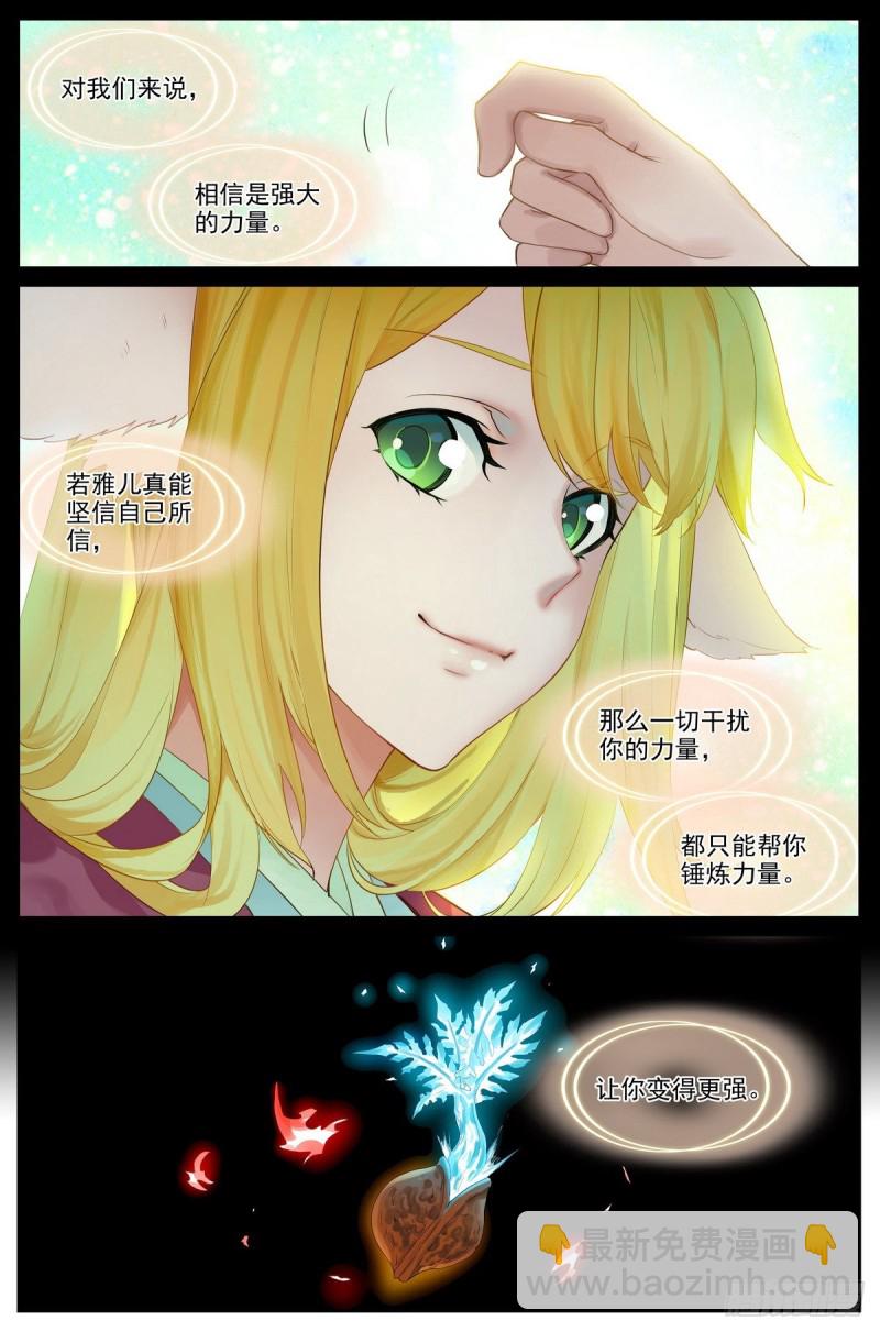 总422·挺适合我3
