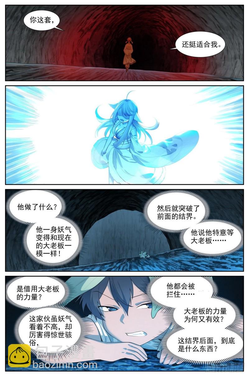 总422·挺适合我7