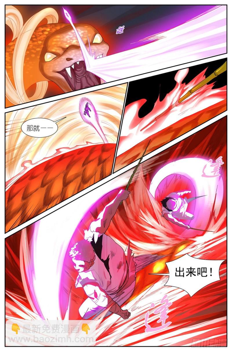 总425·闪电不寂寞8