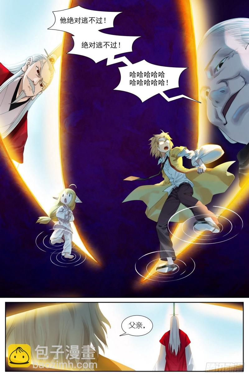 总427·老娘就爱绑着睡1