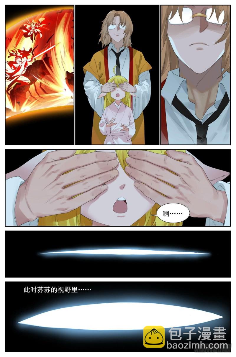 总427·老娘就爱绑着睡6