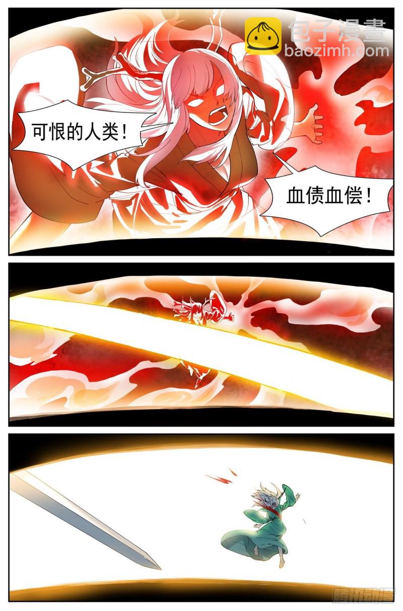 总429·直捣黄龙5