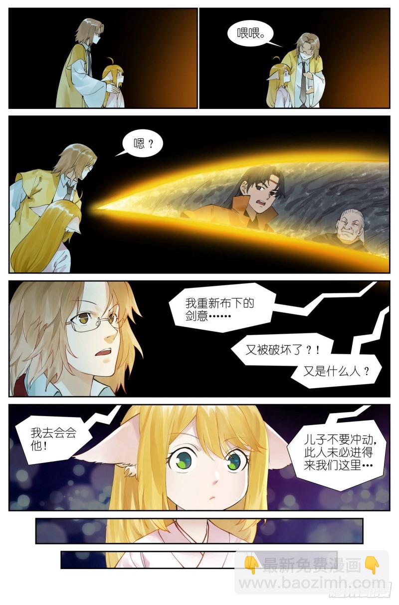 总430·嗨，红红小姐1