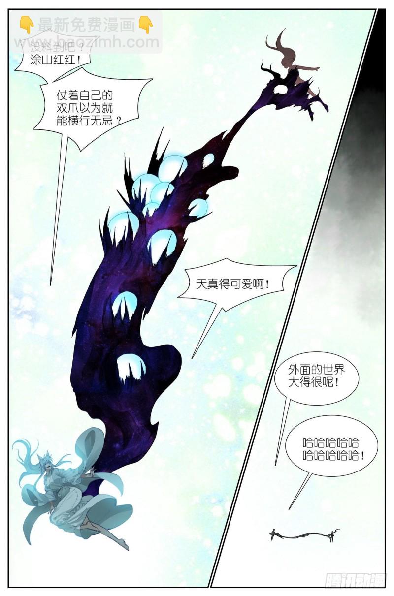 总432·你我并没有不同14