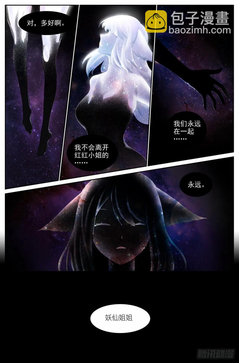 总433·一线牵1