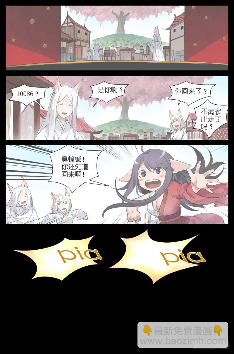 总433·一线牵10