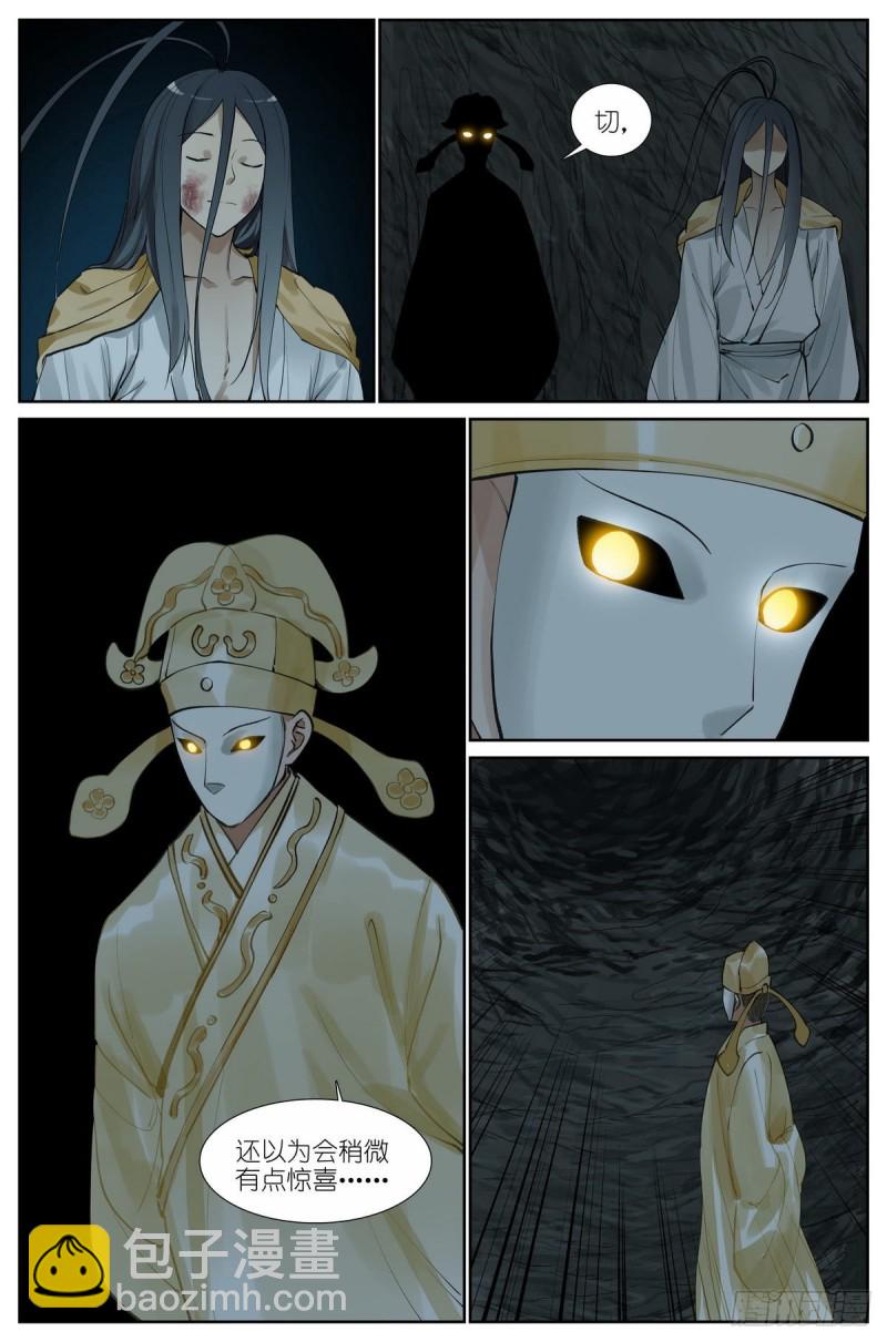 总433·一线牵13