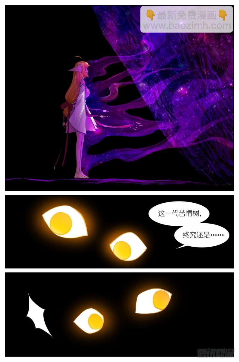 总433·一线牵15