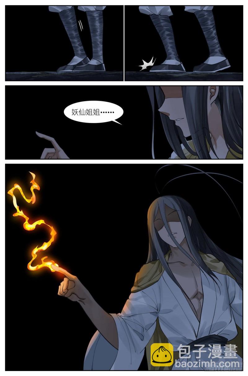 总433·一线牵16