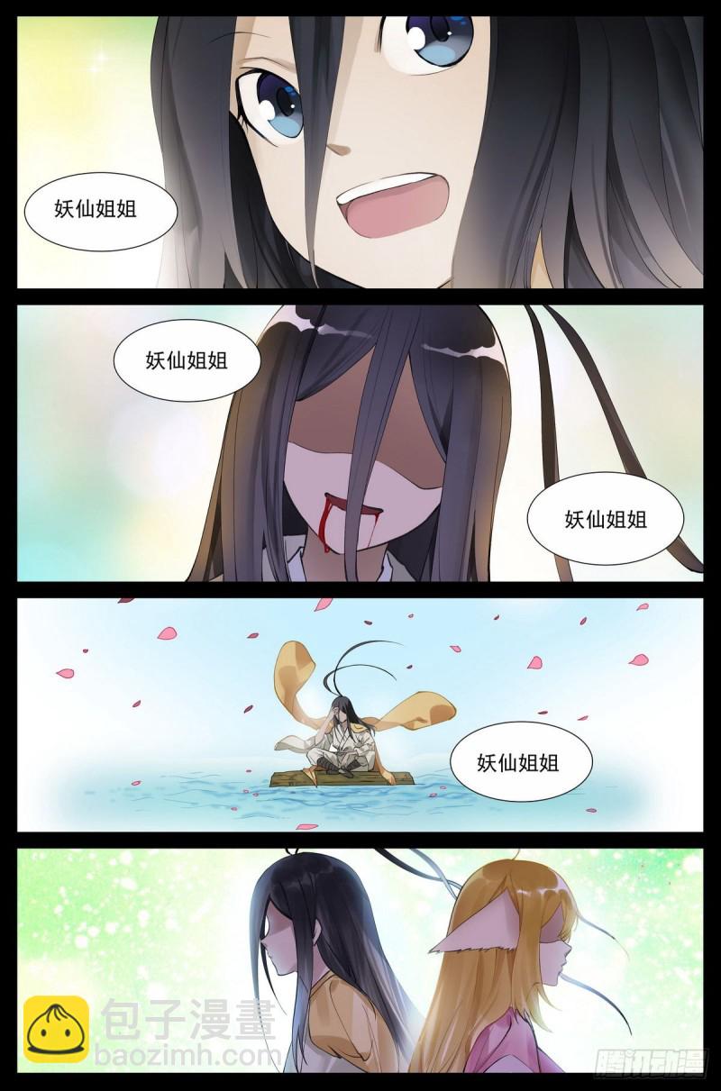 总433·一线牵2