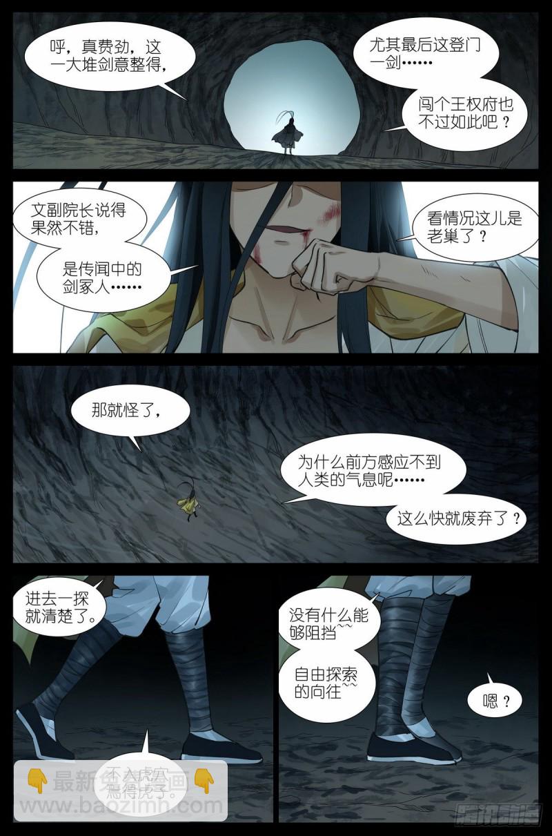 总433·一线牵6