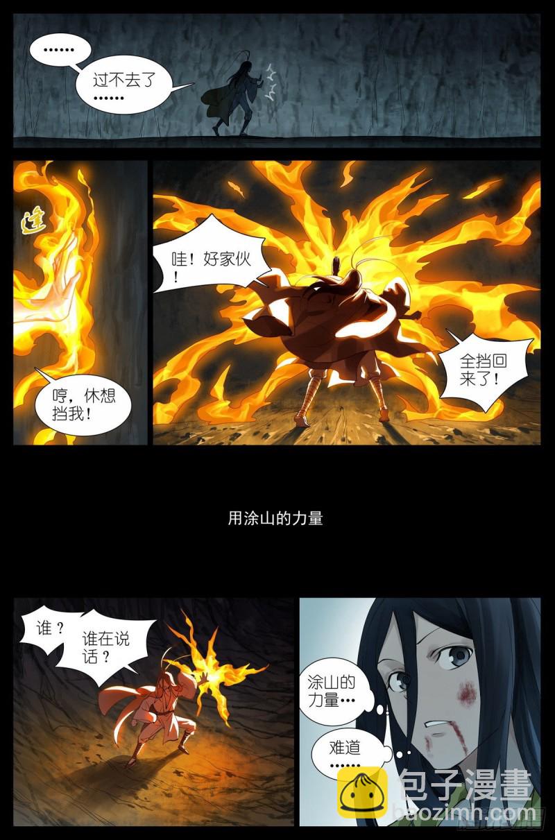 总433·一线牵7