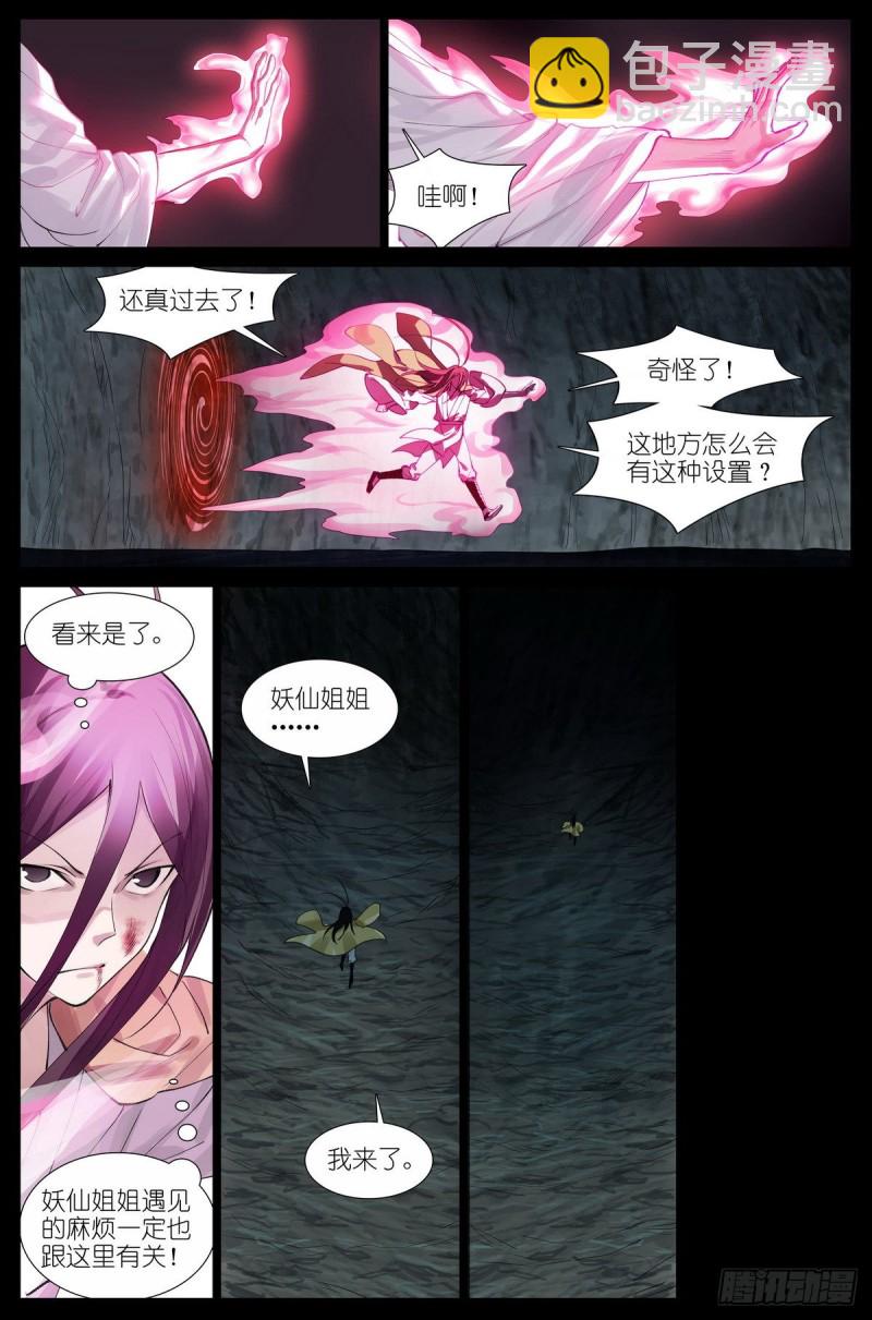 总433·一线牵8