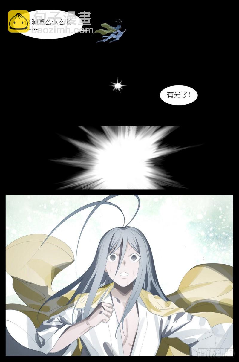 总433·一线牵9