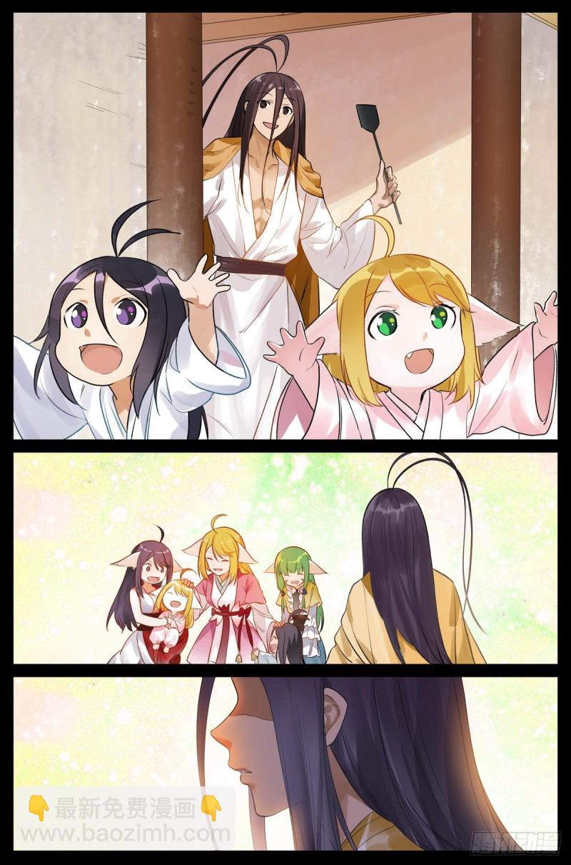 总434·人生巅峰10