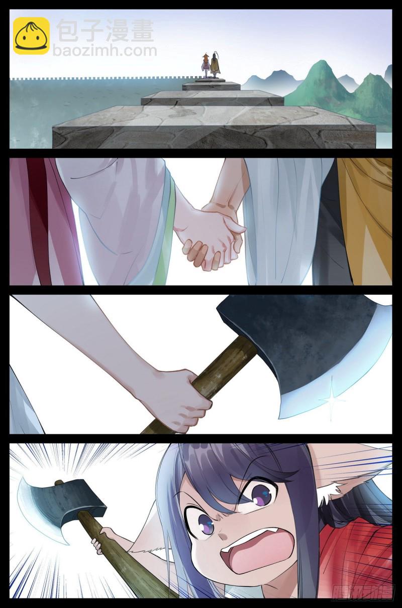 总434·人生巅峰7