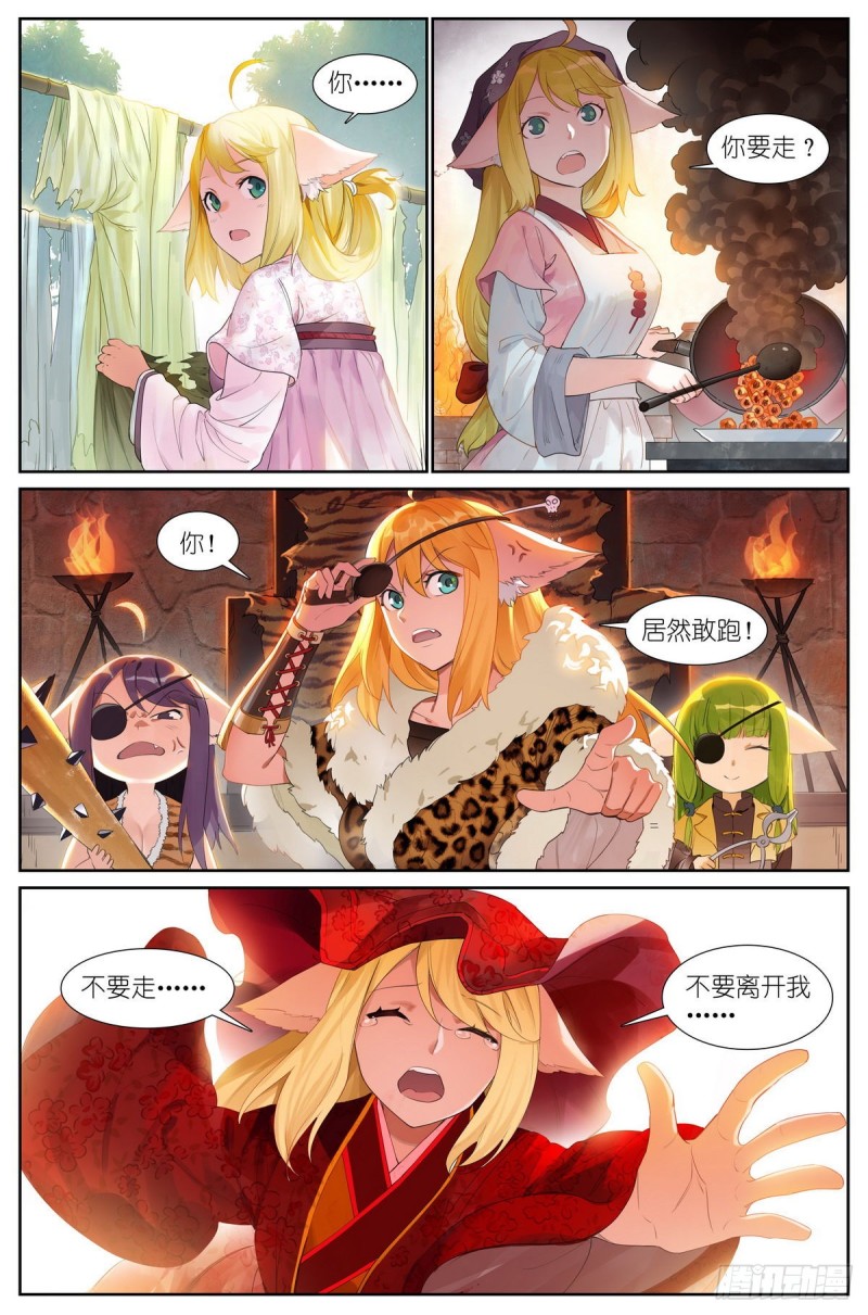总435·忍痛割爱0