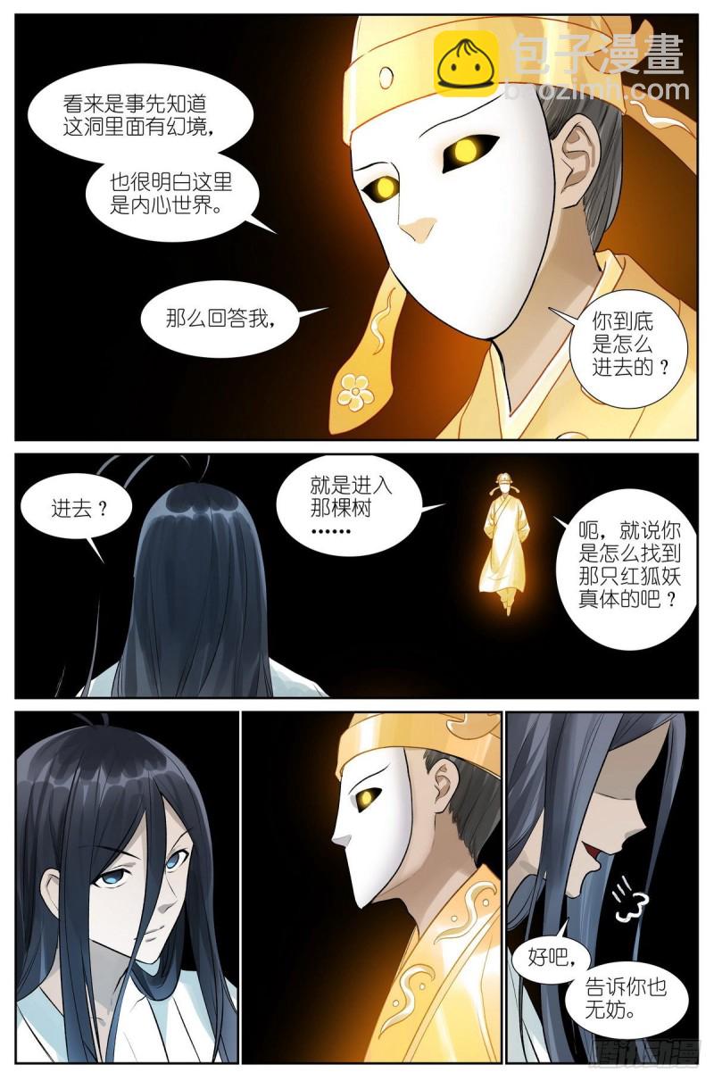 总435·忍痛割爱10