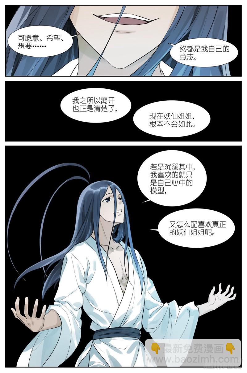 总435·忍痛割爱12