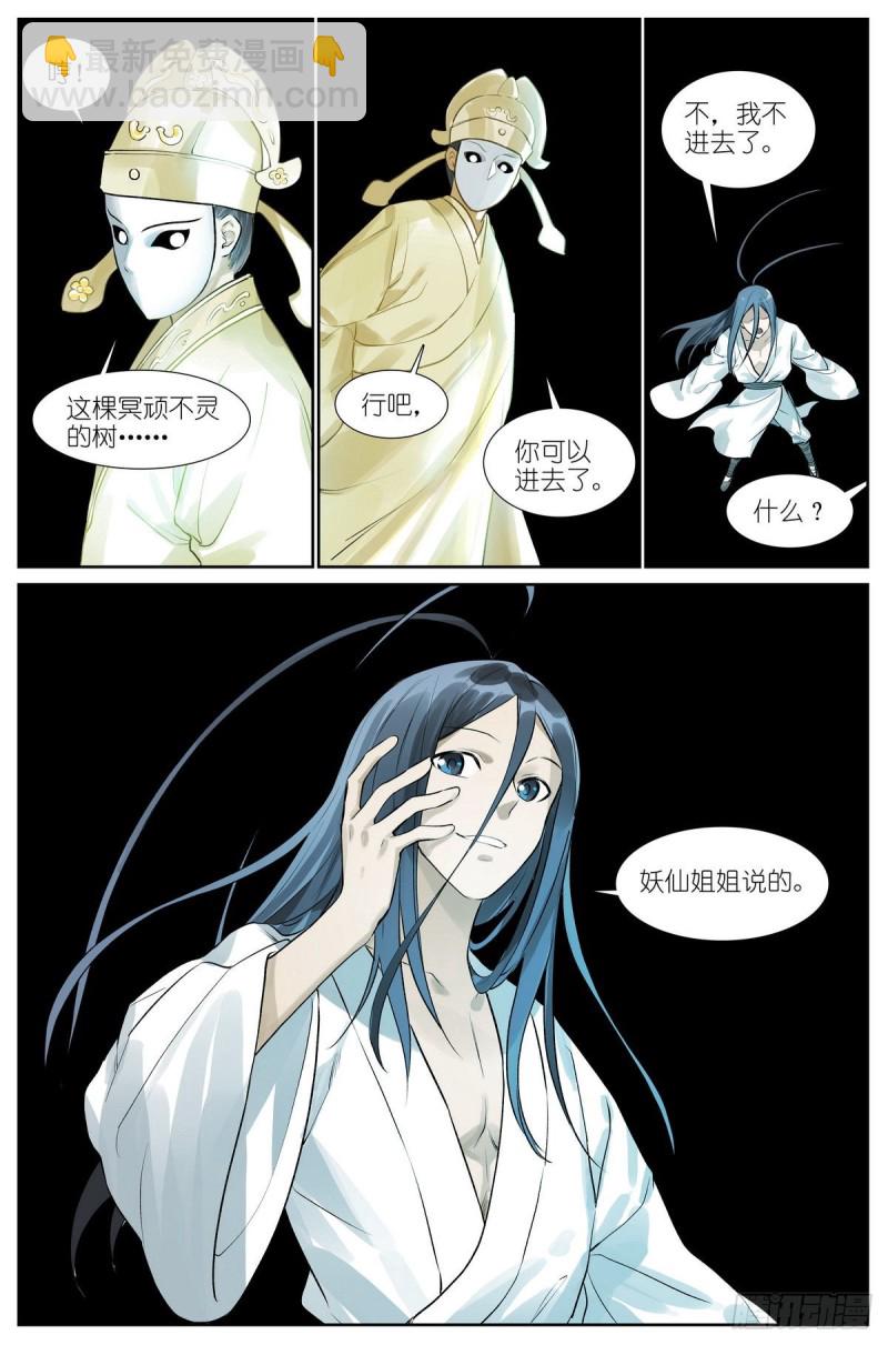 总435·忍痛割爱14