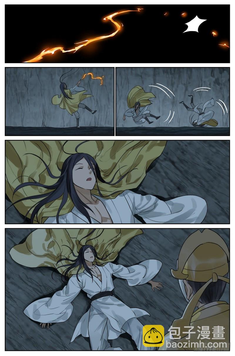 总435·忍痛割爱8