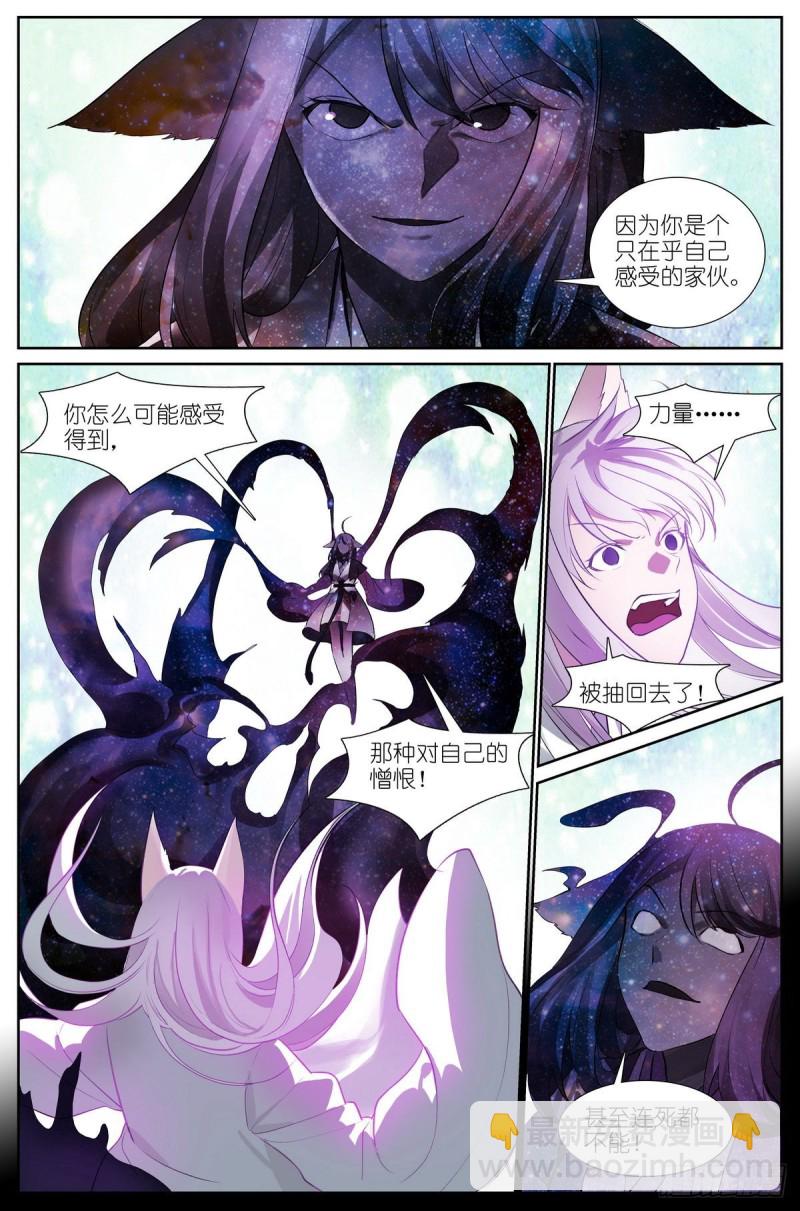 总437·小丑竟是我自己10