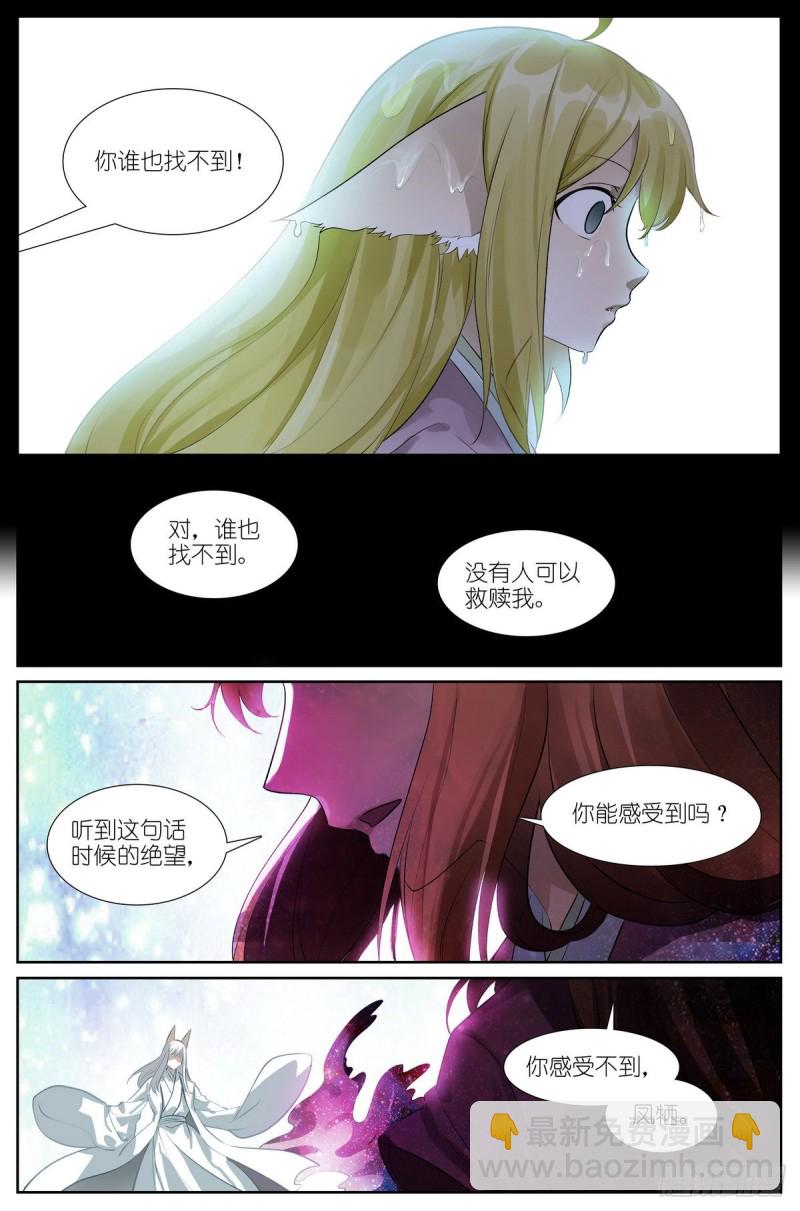 总437·小丑竟是我自己9