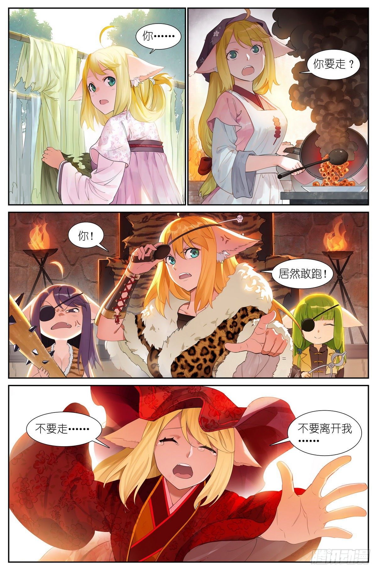 总438·东方月初的思考0