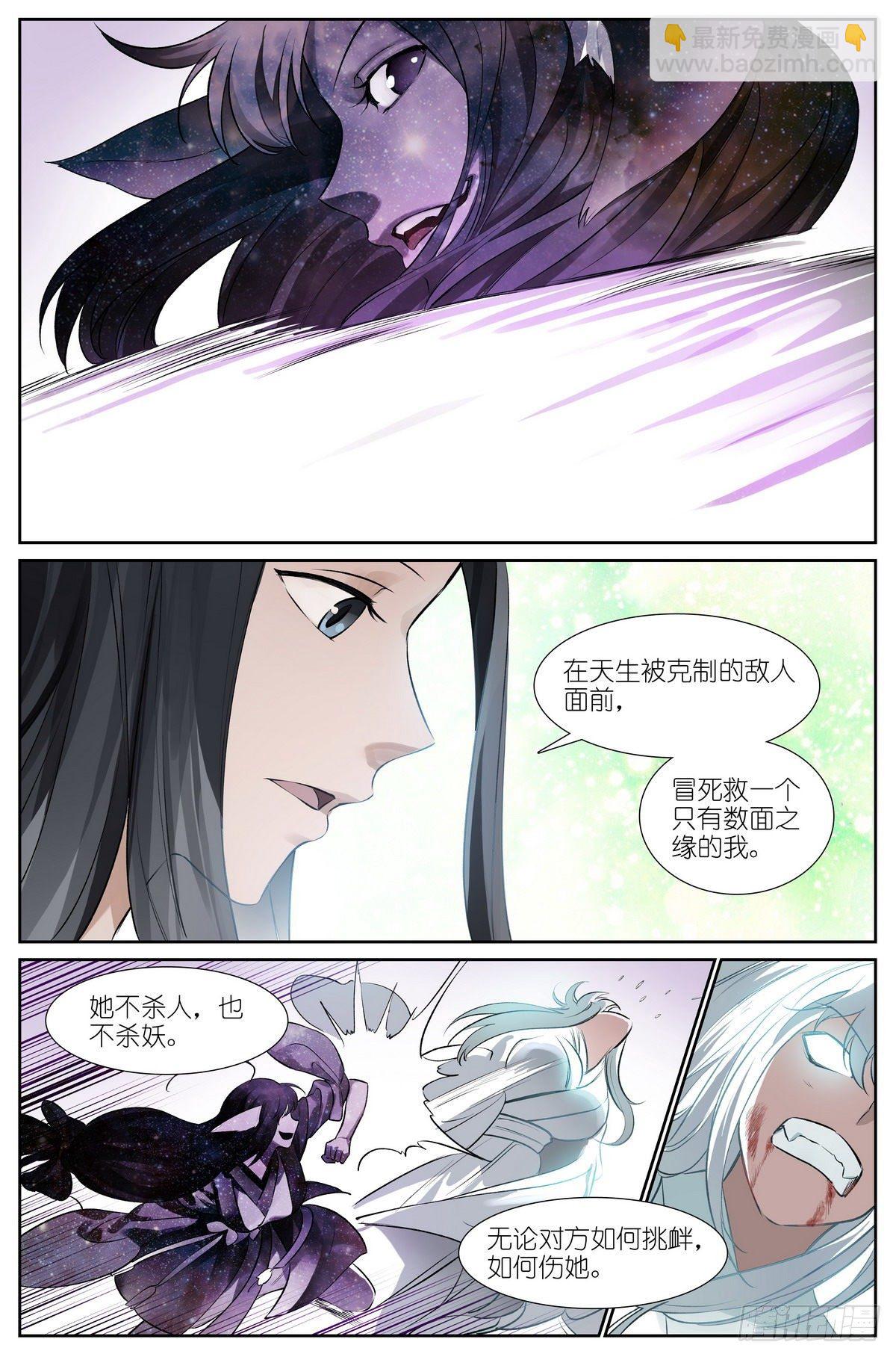 总438·东方月初的思考11