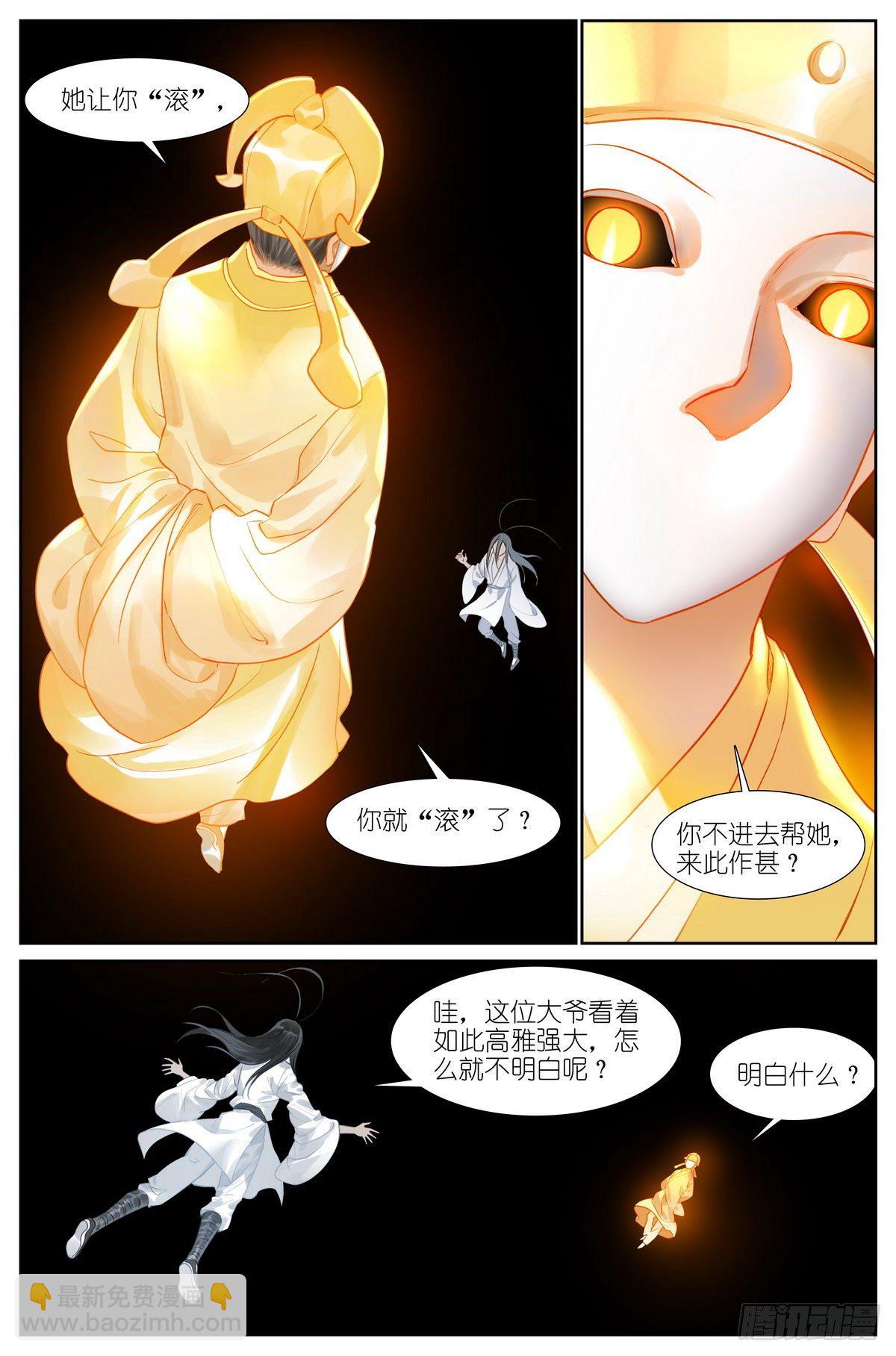 总439·我的姐姐才不会……1