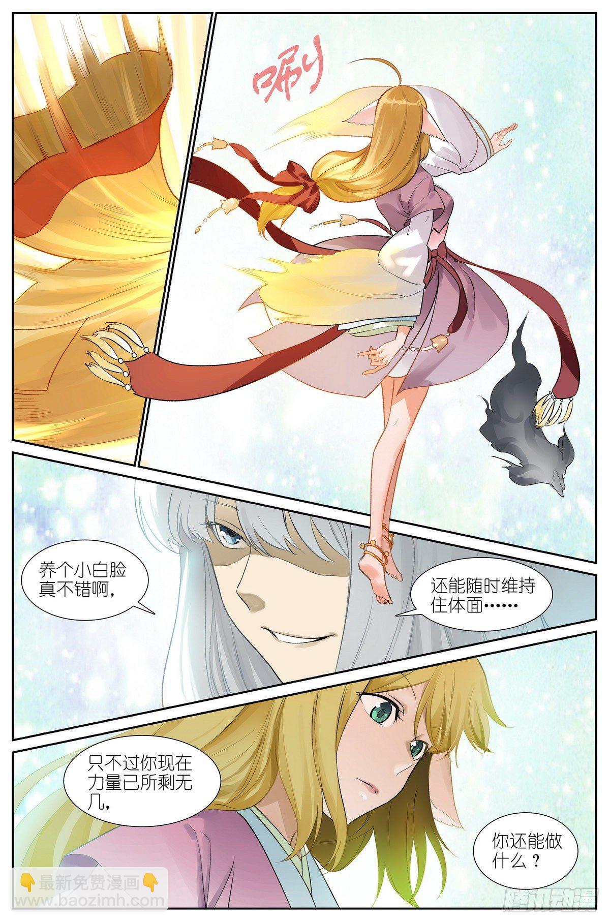 总439·我的姐姐才不会……10