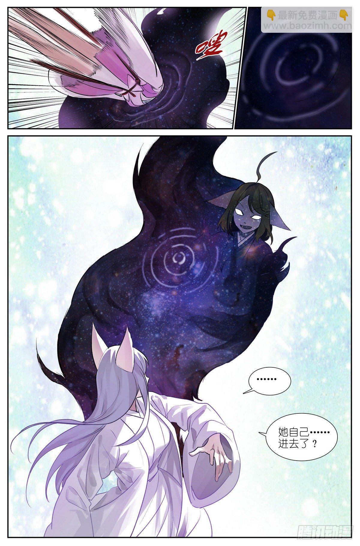 总439·我的姐姐才不会……13