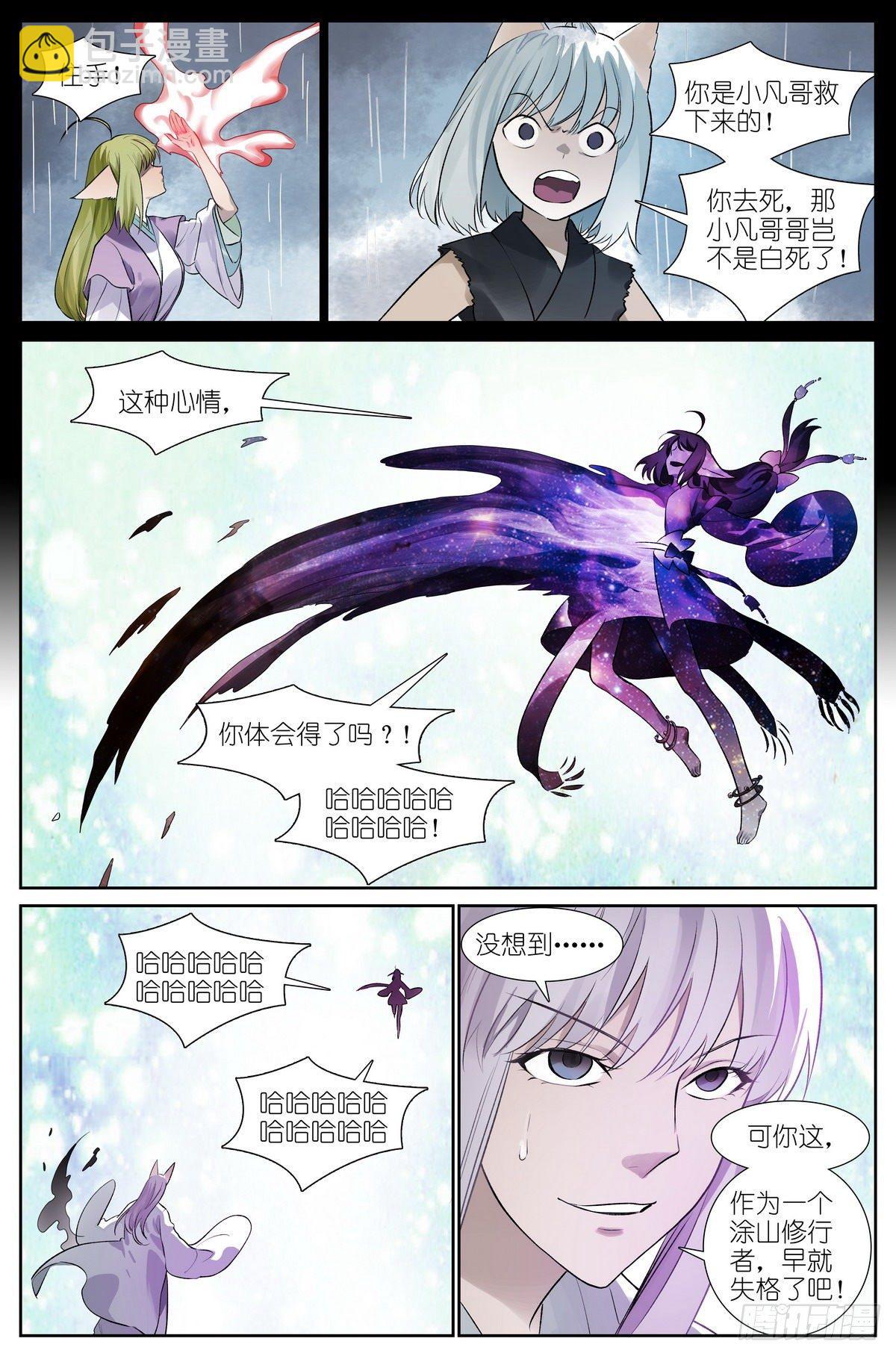 总440·红色11