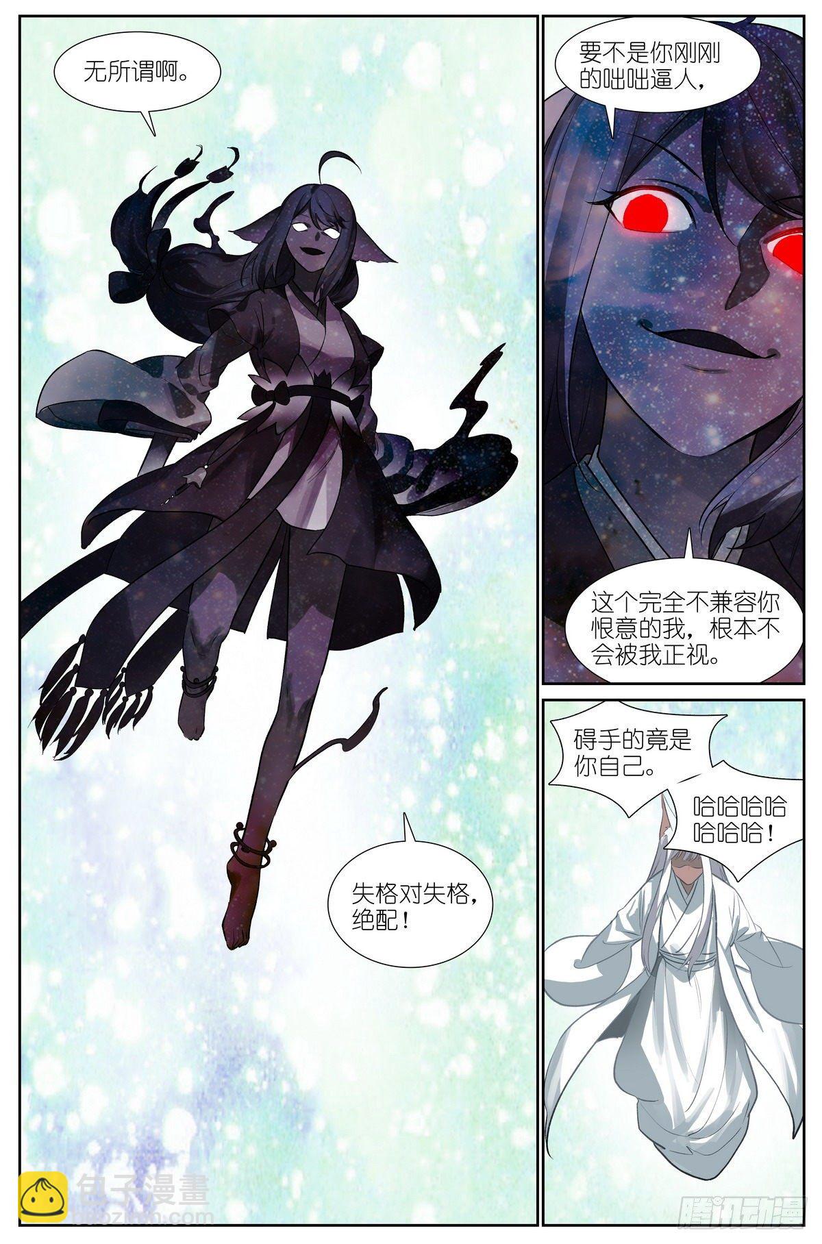 总440·红色12