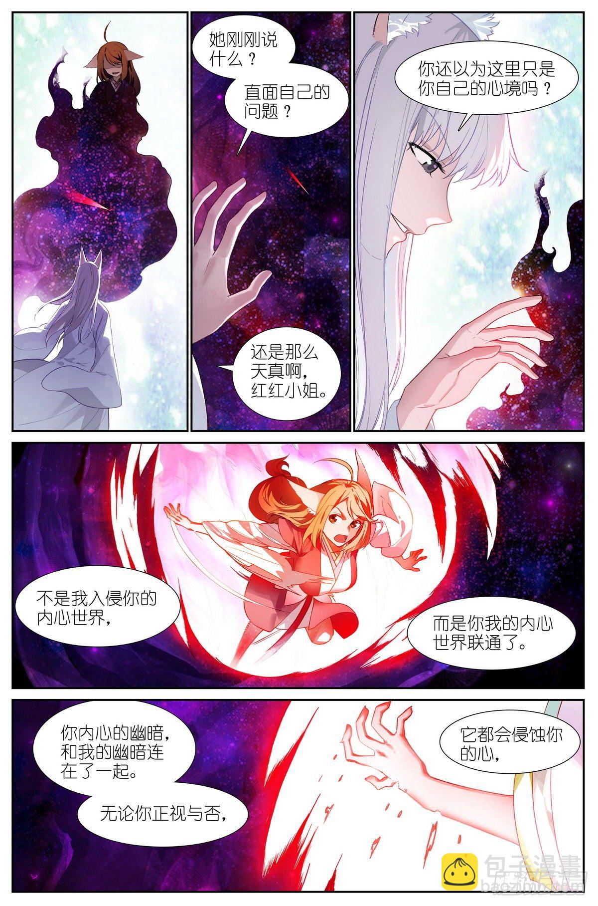 总440·红色2