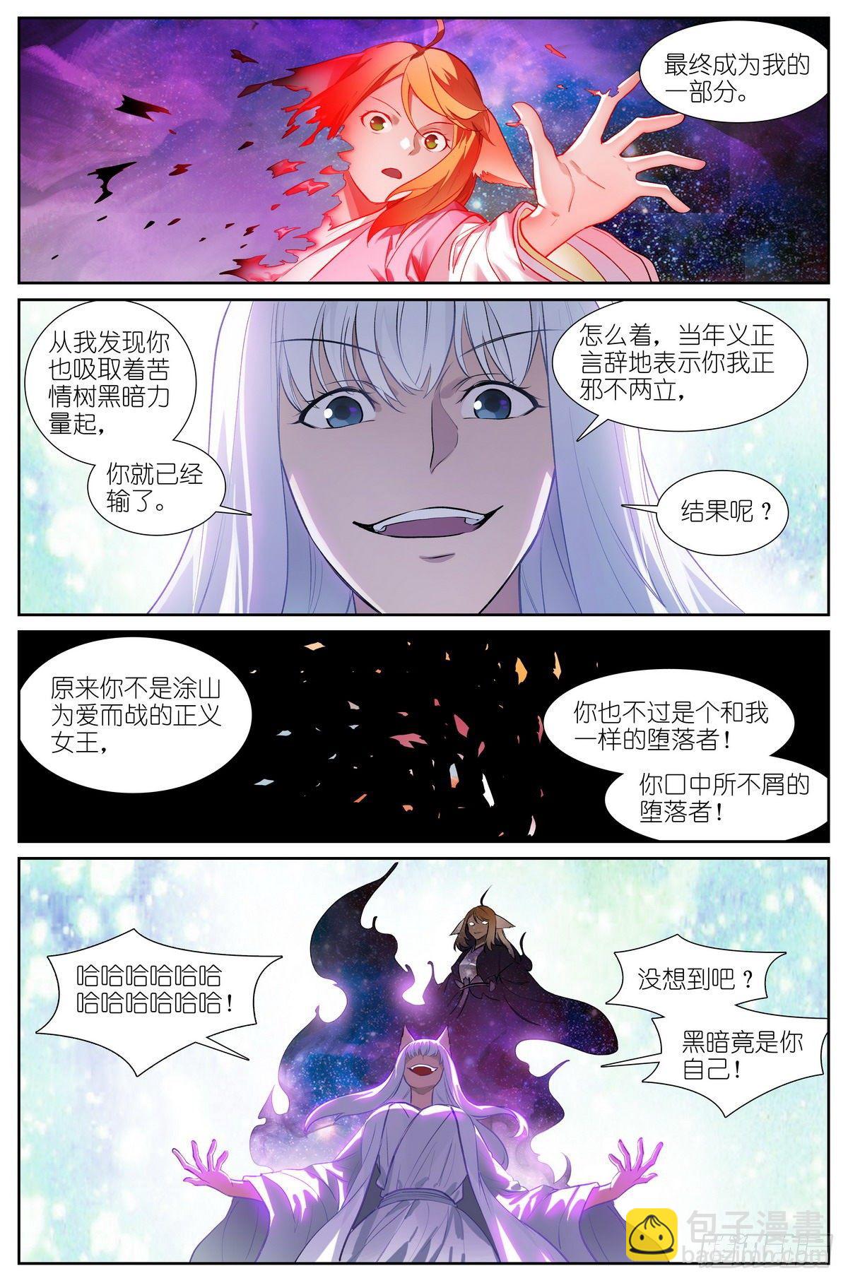 总440·红色3