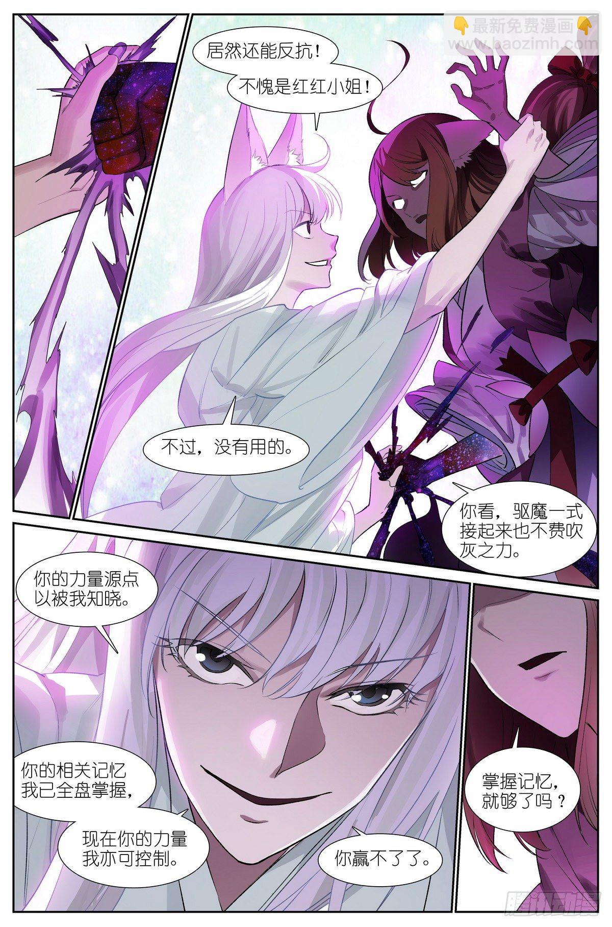 总440·红色5
