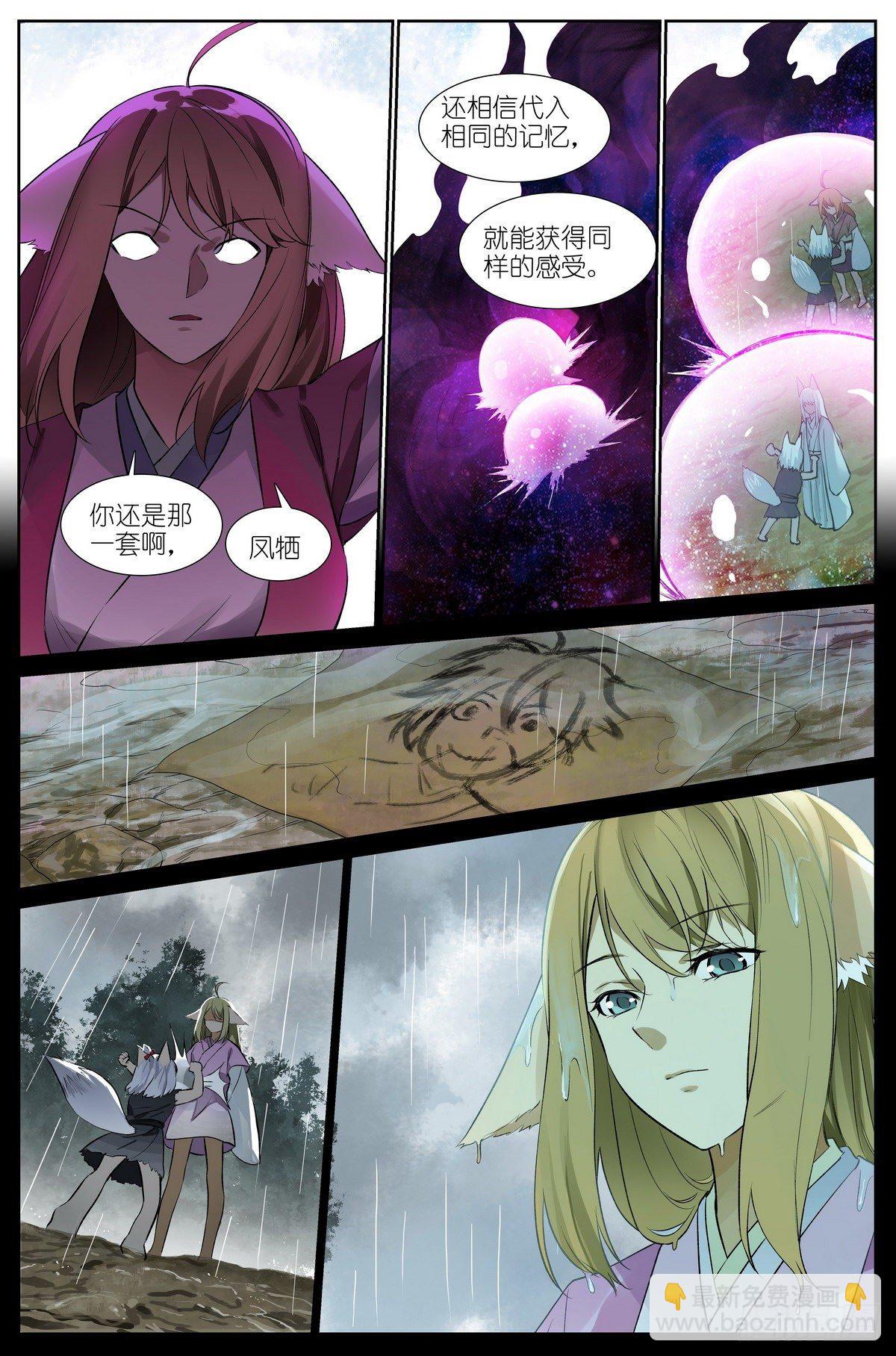 总440·红色6