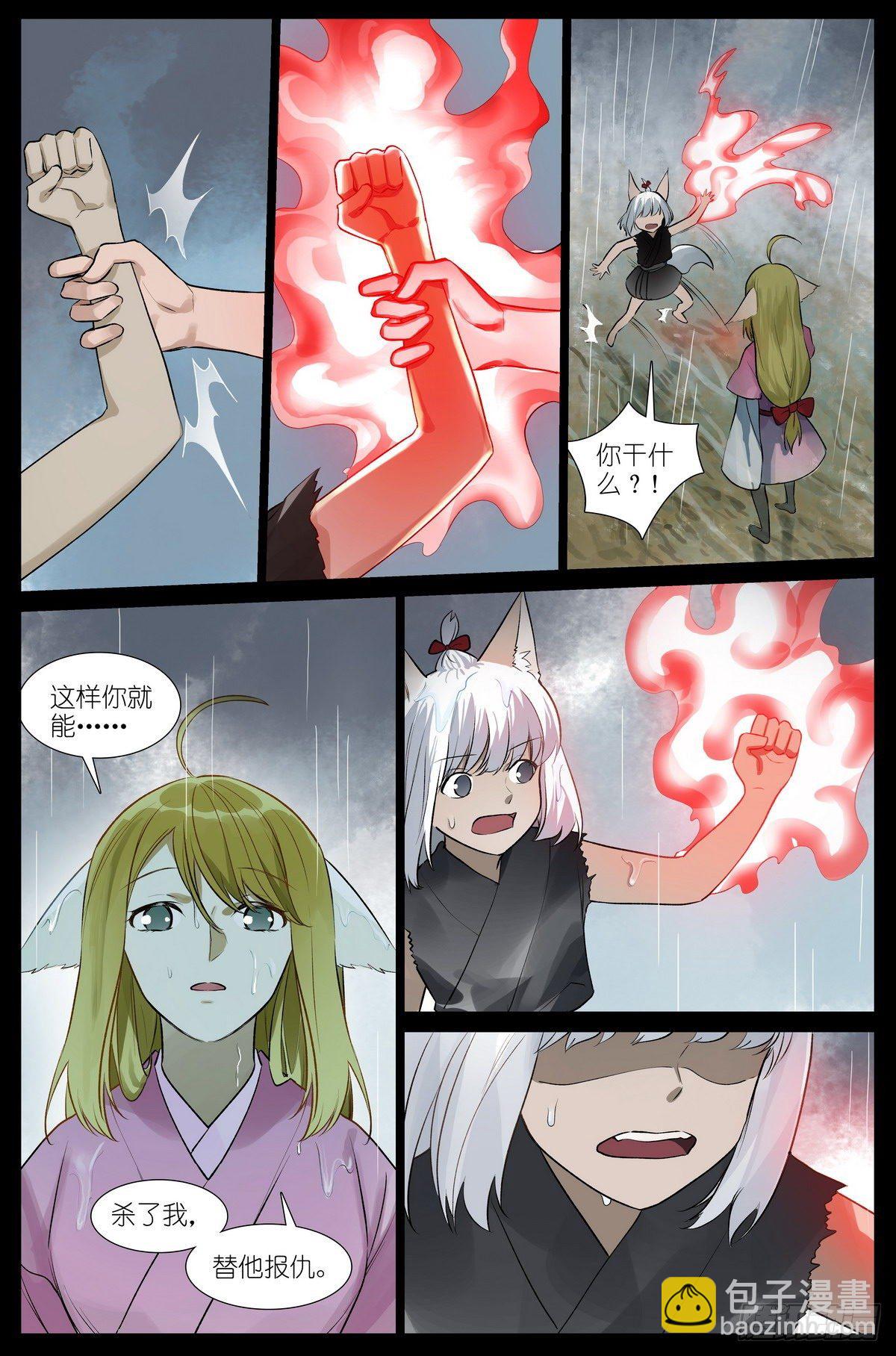 总440·红色7