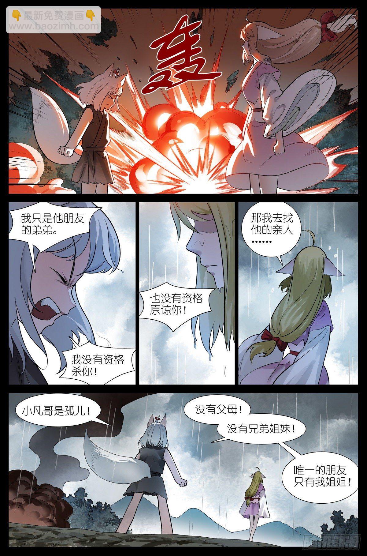总440·红色8