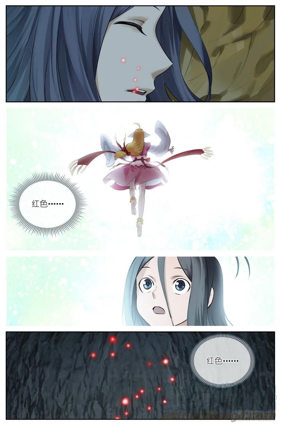 总441·健康安全检测环0