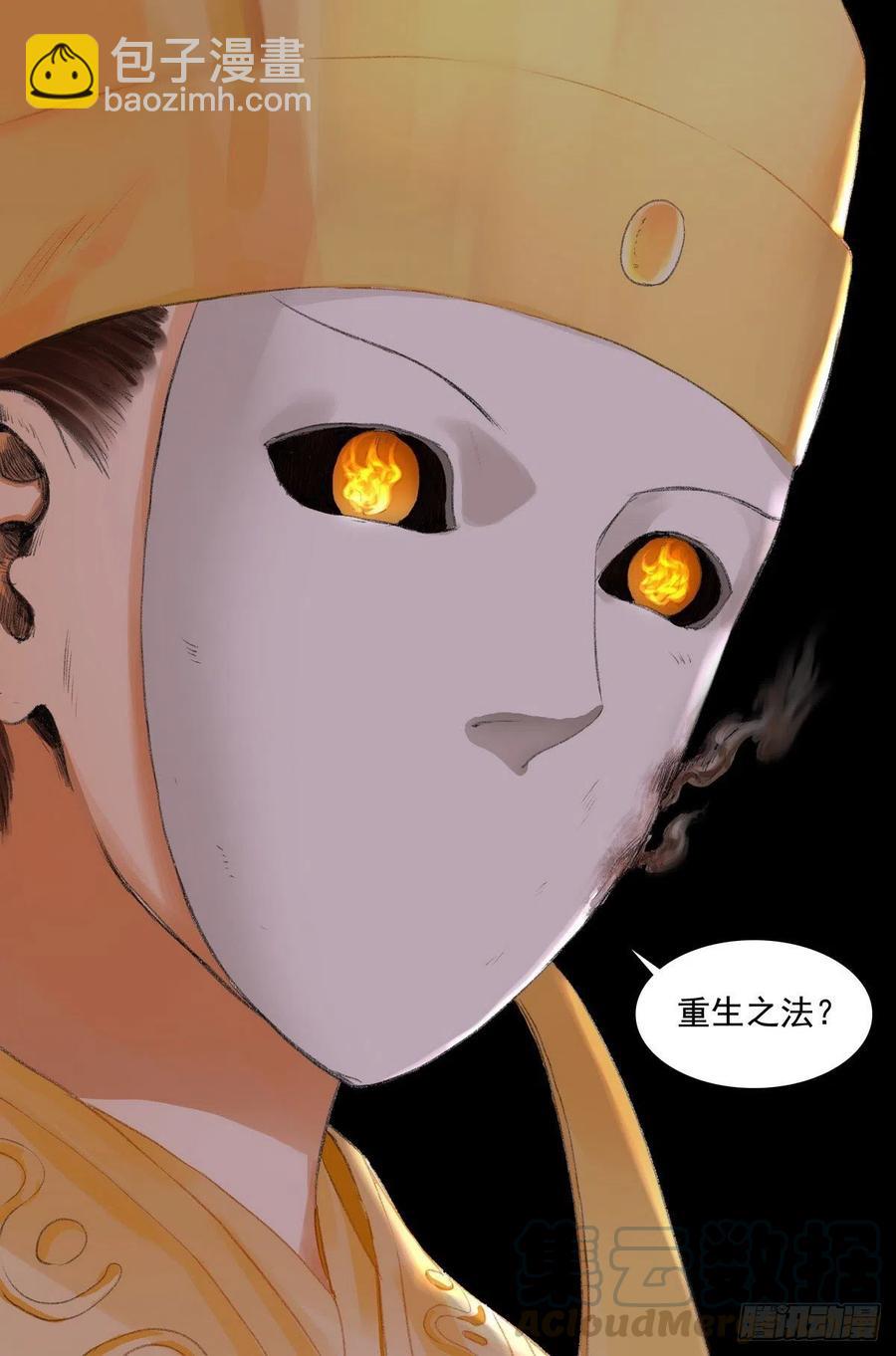 总441·健康安全检测环14