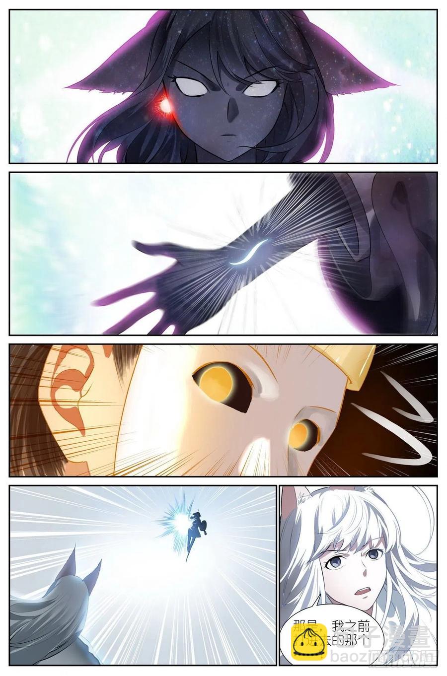 总441·健康安全检测环5