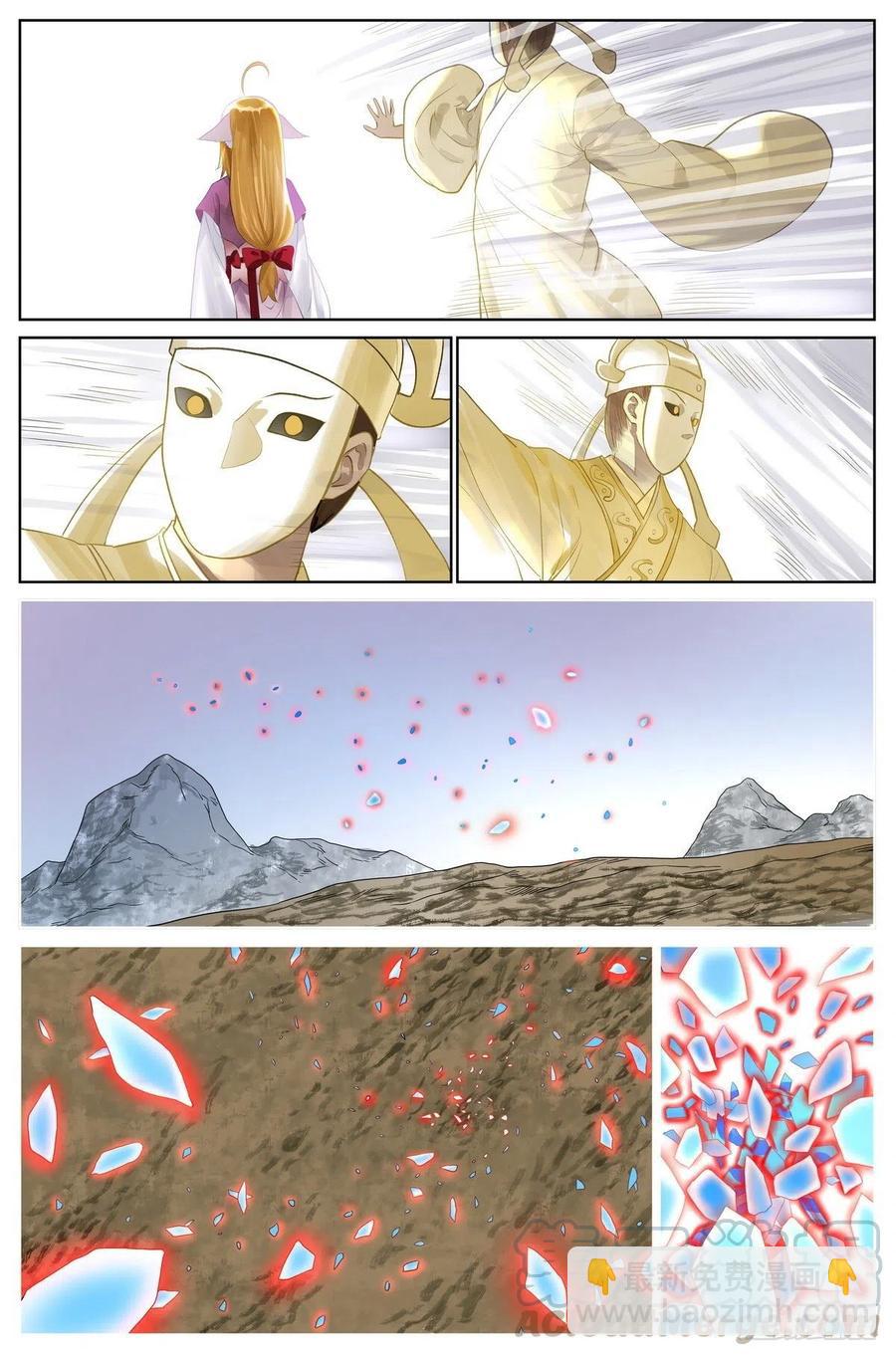 总441·健康安全检测环6